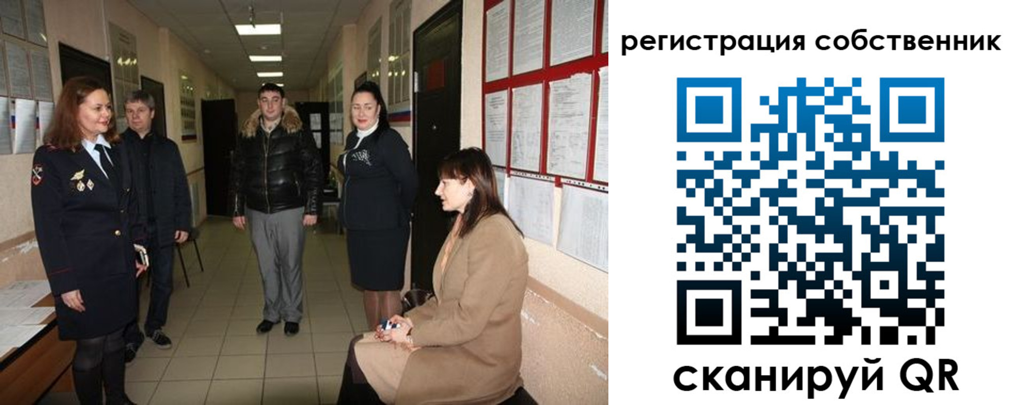 временная регистрация купить в Братске