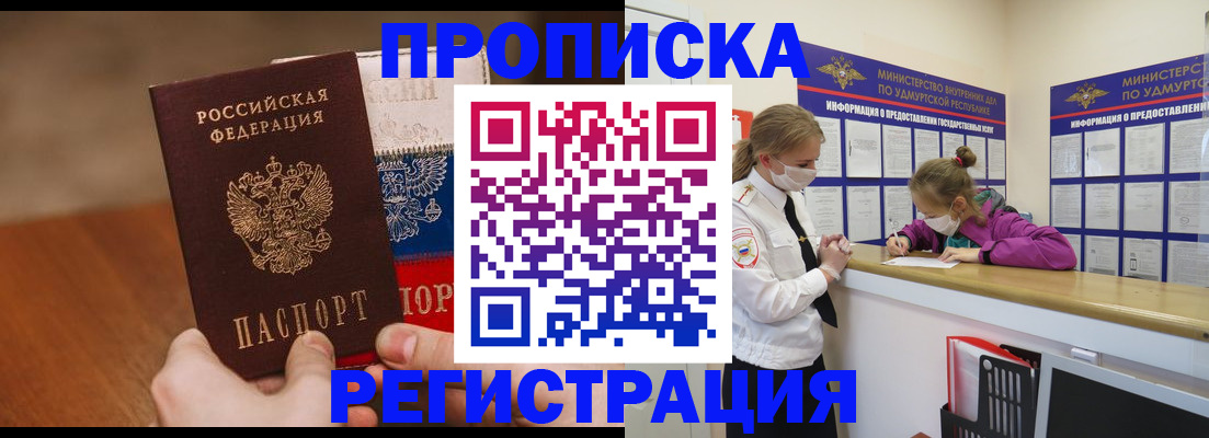 форма 3 в Братске